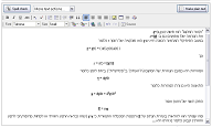 This is a sample of mixed Hebrew paragraphs (RTL text, right justified by default) with mostly displayed math (LTR text, centered explicitly)